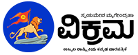 Vikrama Kannada Weekly