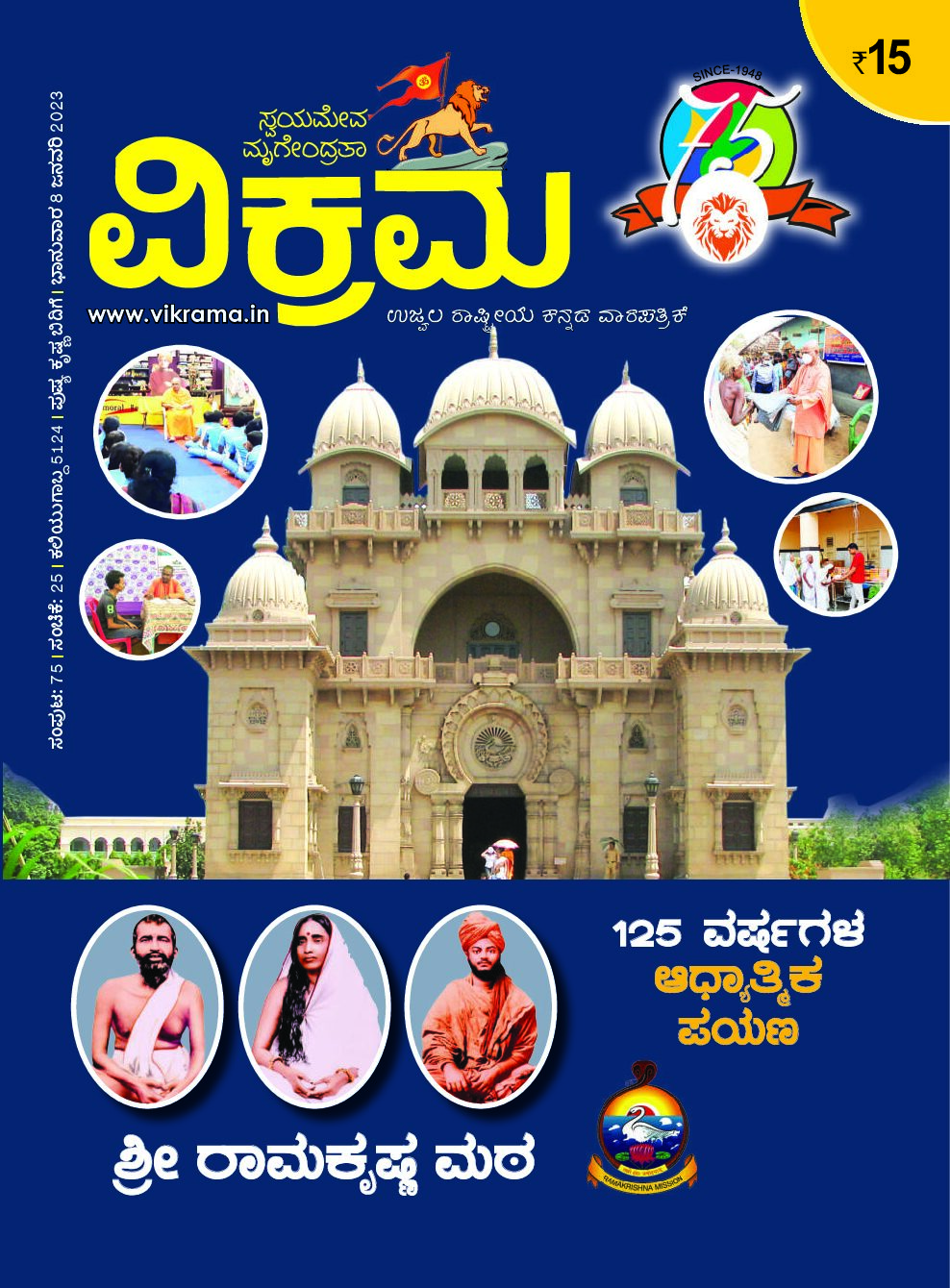 08/01/2023 12:00:00 am